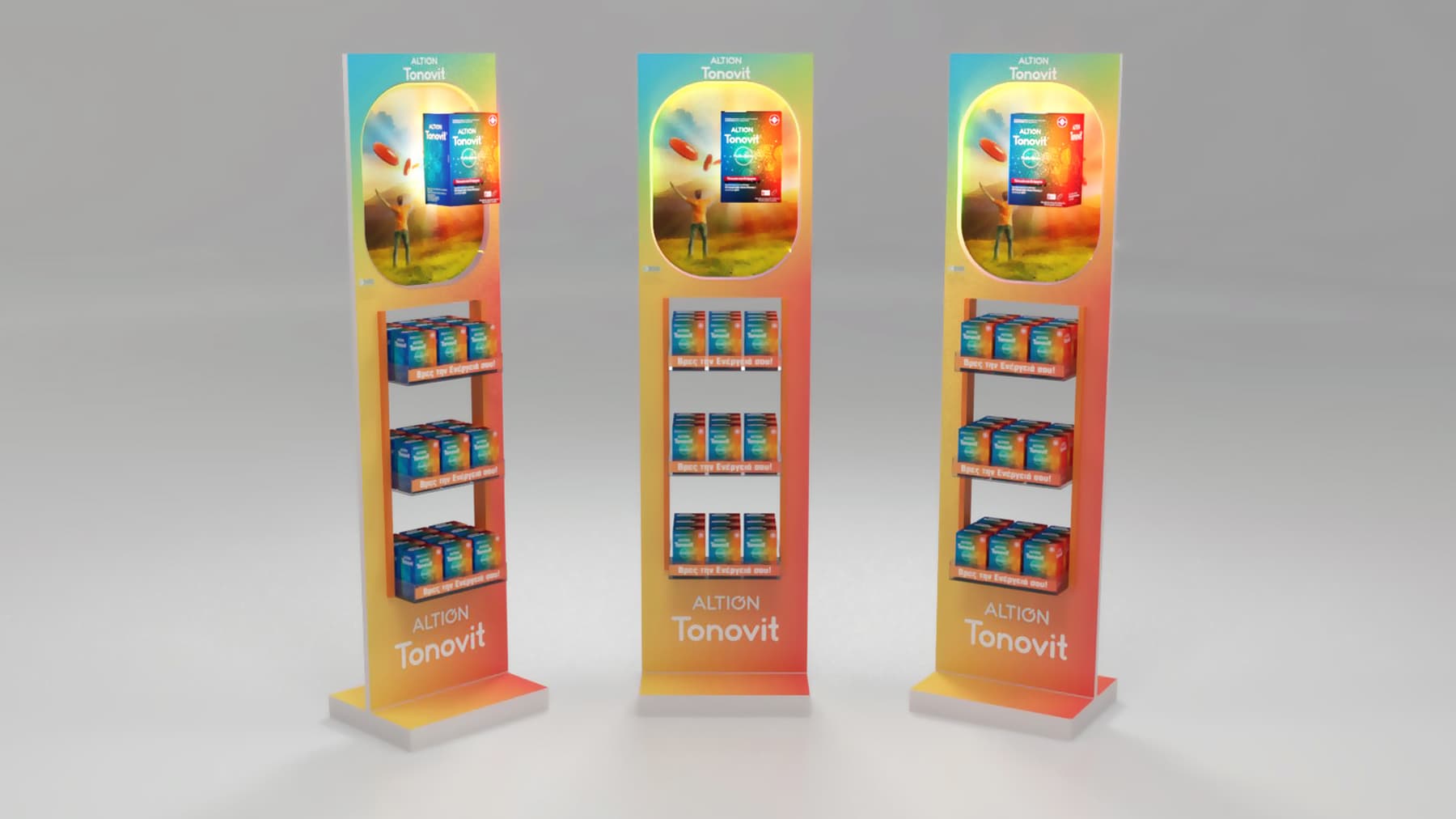 Floor Stands — κατασκευή display από την Production