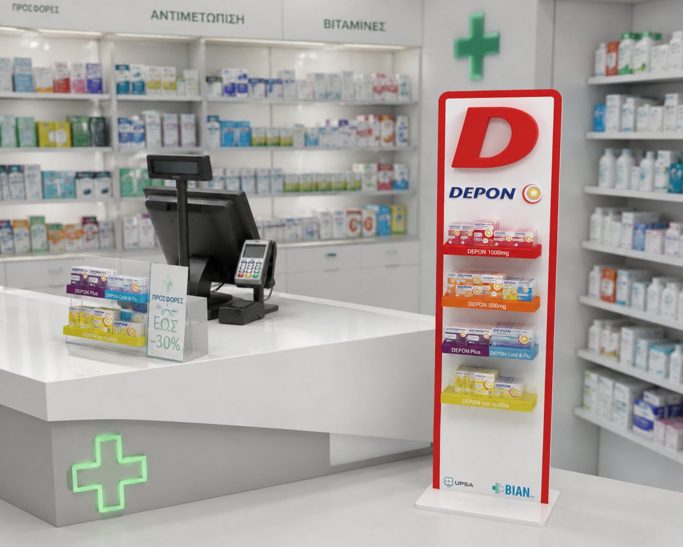 Pharmacy — Branded Floor Display · Depon