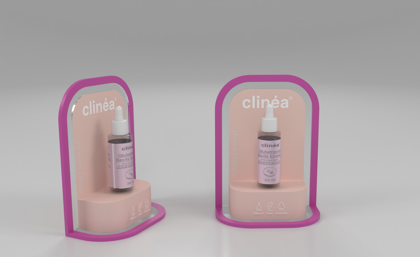 Glorifiers — 7